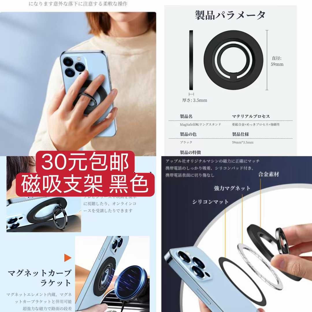 图片[6]-一波儿新品-日本亚马逊论坛-海外推广-同舟