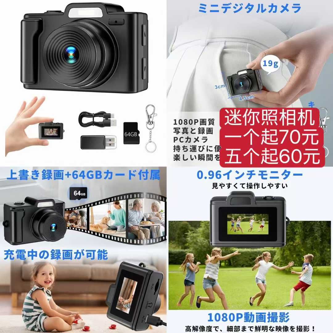 图片[7]-一波儿新品-日本亚马逊论坛-海外推广-同舟