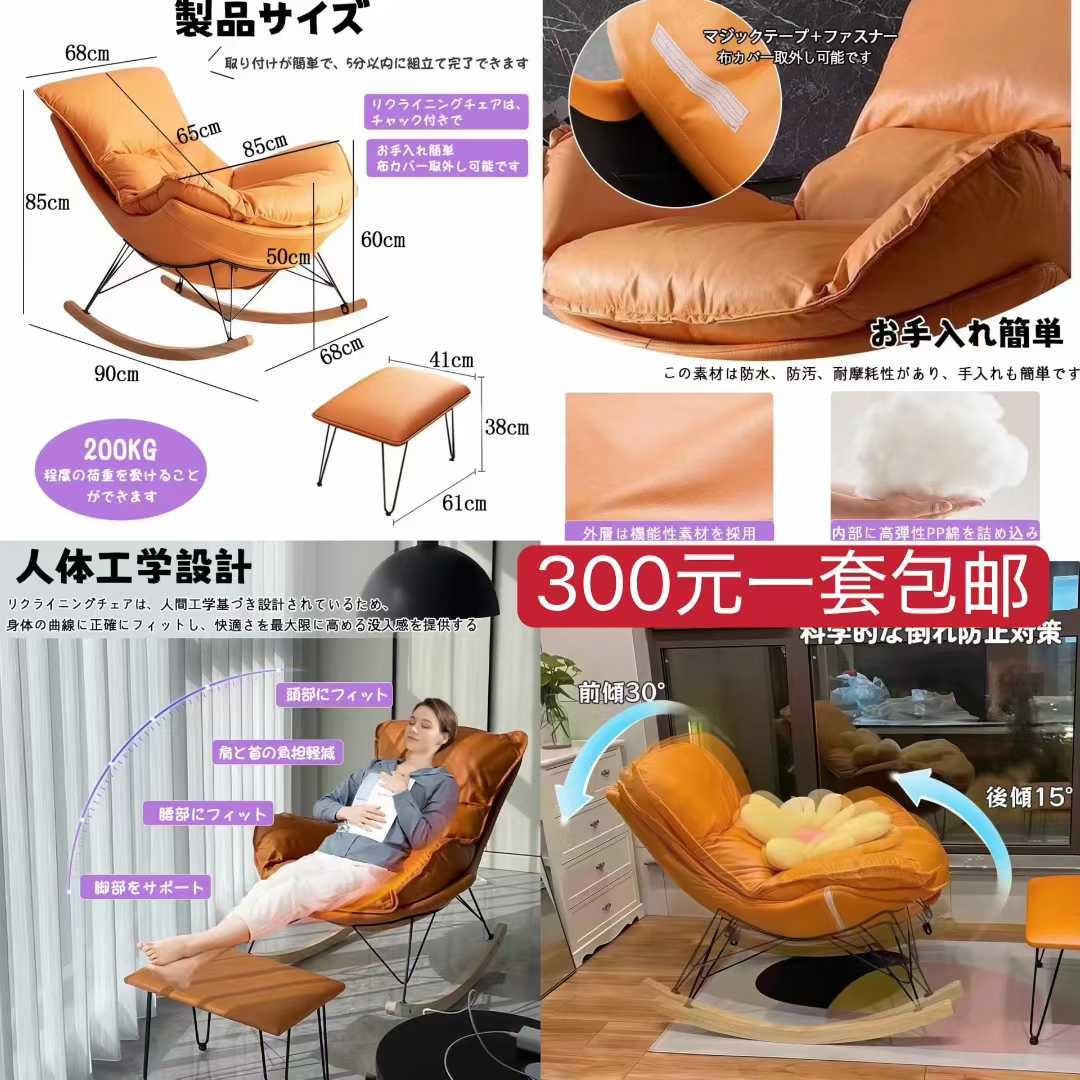 -日本亚马逊论坛-海外推广-同舟