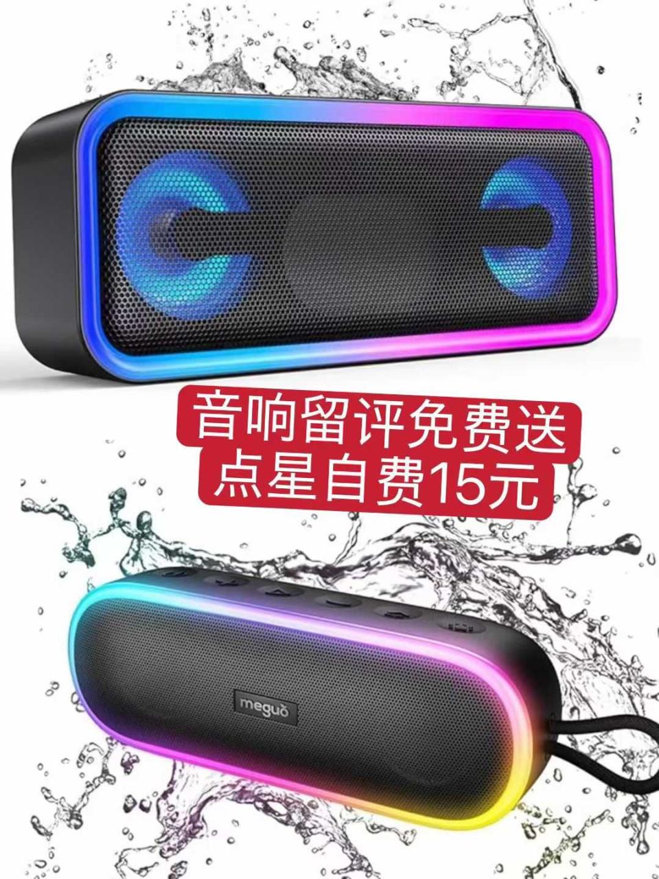 -日本亚马逊论坛-海外推广-同舟