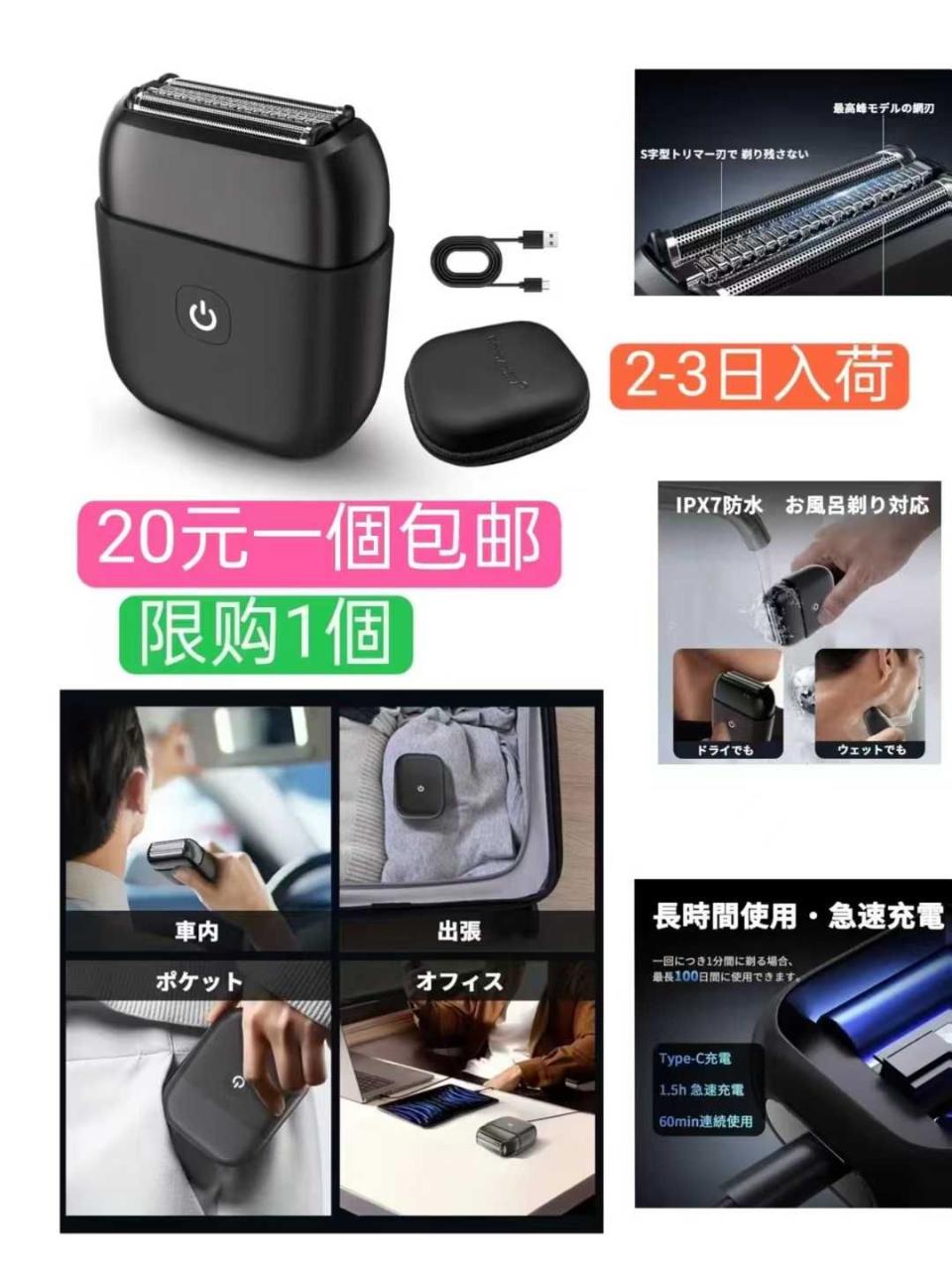 图片[4]--日本亚马逊论坛-海外推广-同舟