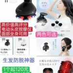 电热毯190cm卖的比较好卖家随时喊停,有需要的老铁可以早下单哦,一分...-同舟