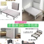 电热毯[爱心]-同舟