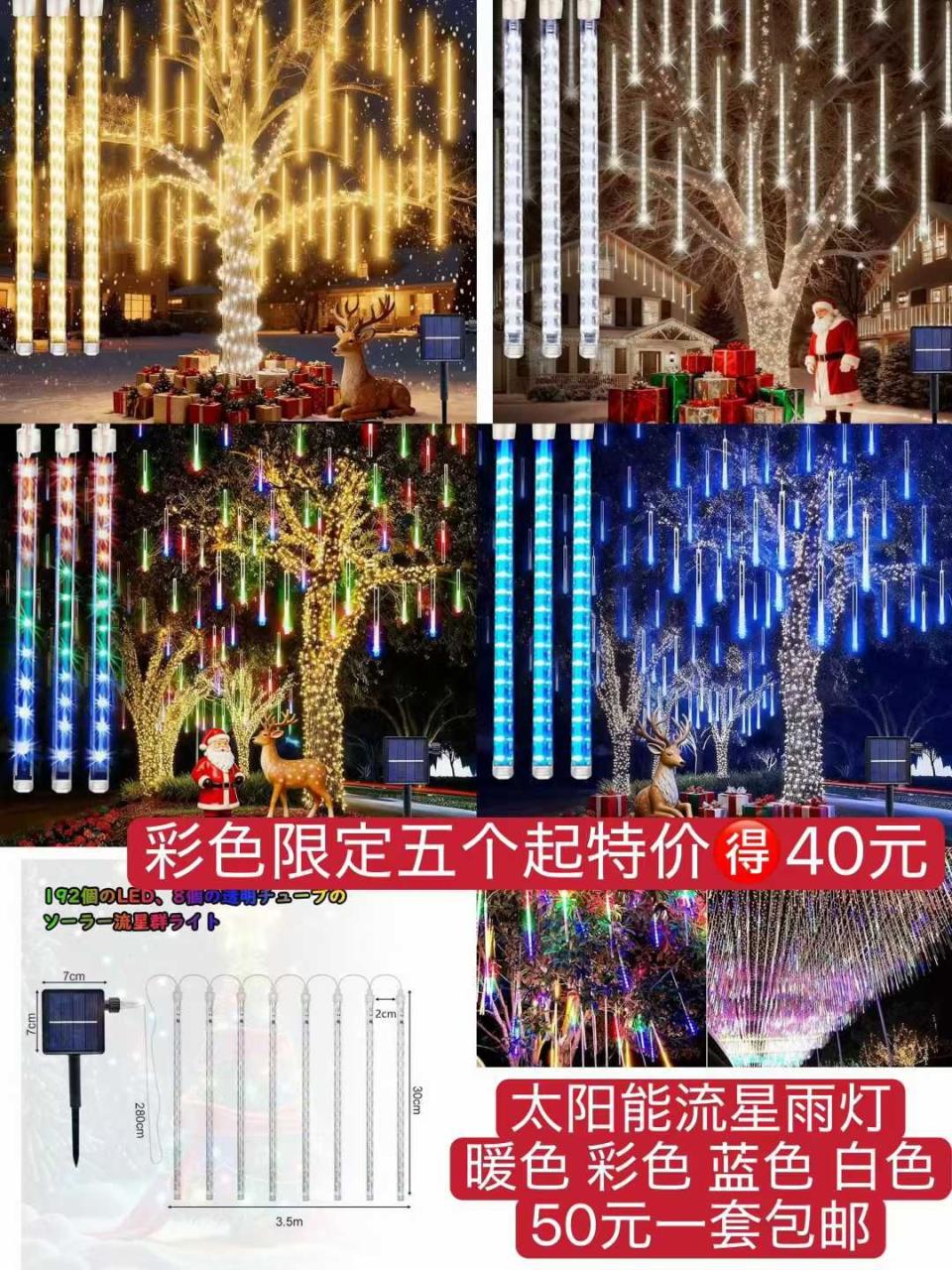 图片[5]-图一特便宜十个起不零售-日本亚马逊论坛-海外推广-同舟