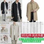 清仓[爱心]-同舟