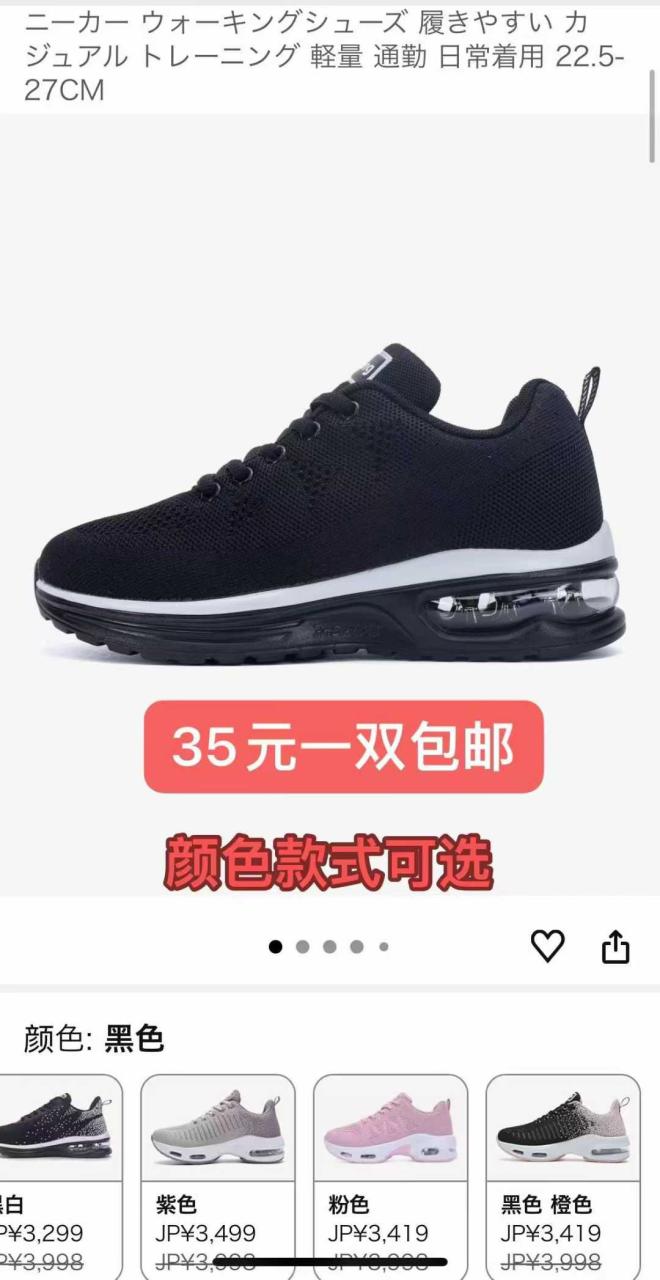 图片[1]--日本亚马逊论坛-海外推广-同舟