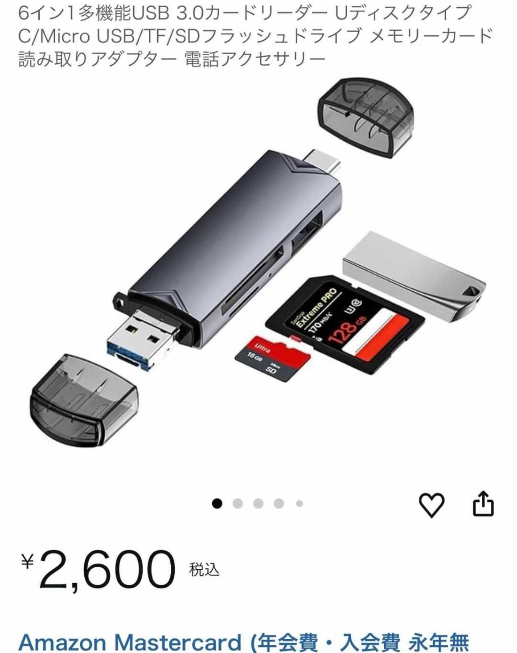 一百多个打包十几元-日本亚马逊论坛-海外推广-同舟