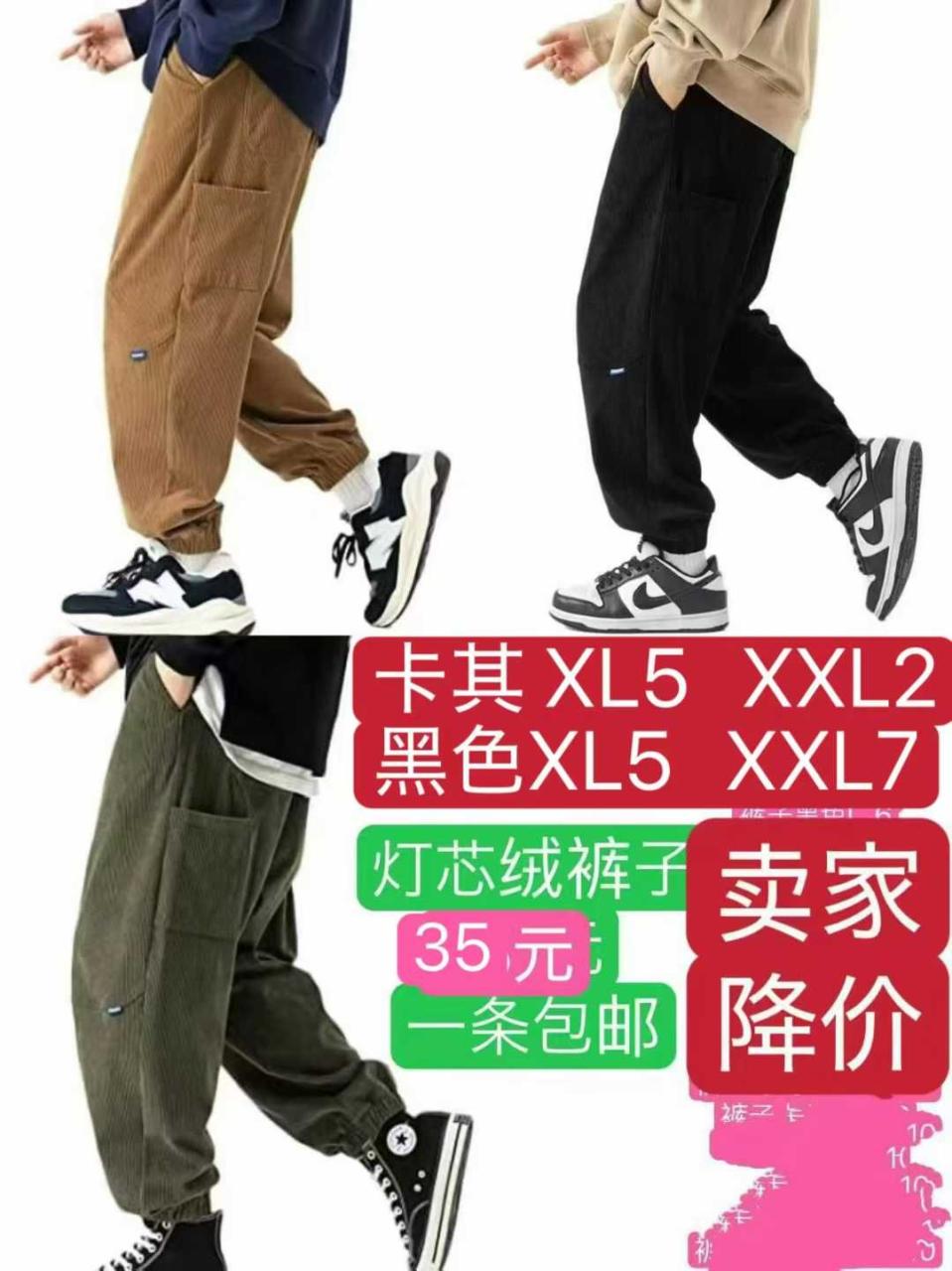 最后库存特价出-日本亚马逊论坛-海外推广-同舟