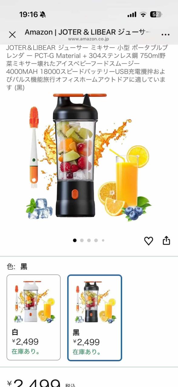 五十个起不零售-日本亚马逊论坛-海外推广-同舟