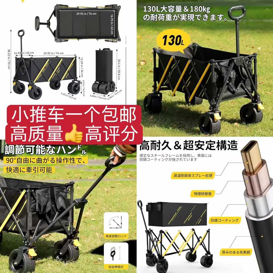 图片[1]-小推车电热毯清仓[爱心]-日本亚马逊论坛-海外推广-同舟