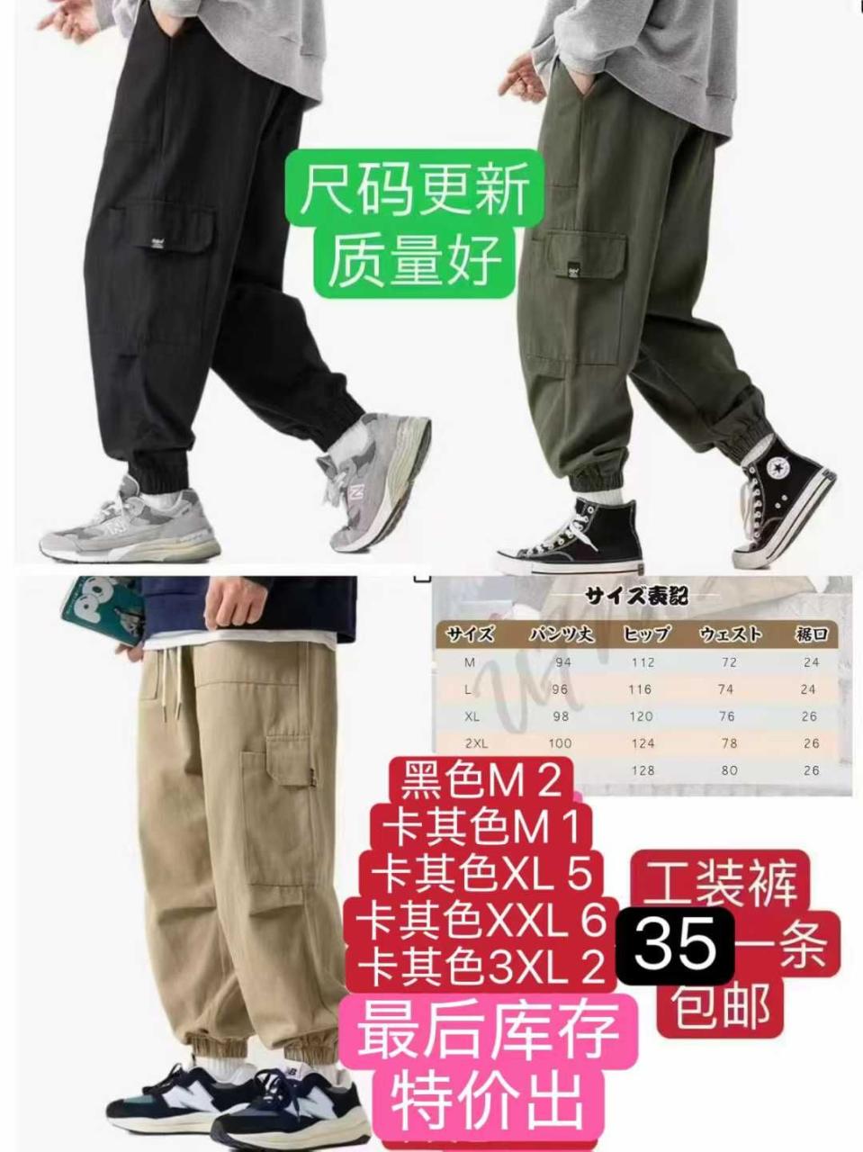 图片[5]-小推车电热毯清仓[爱心]-日本亚马逊论坛-海外推广-同舟