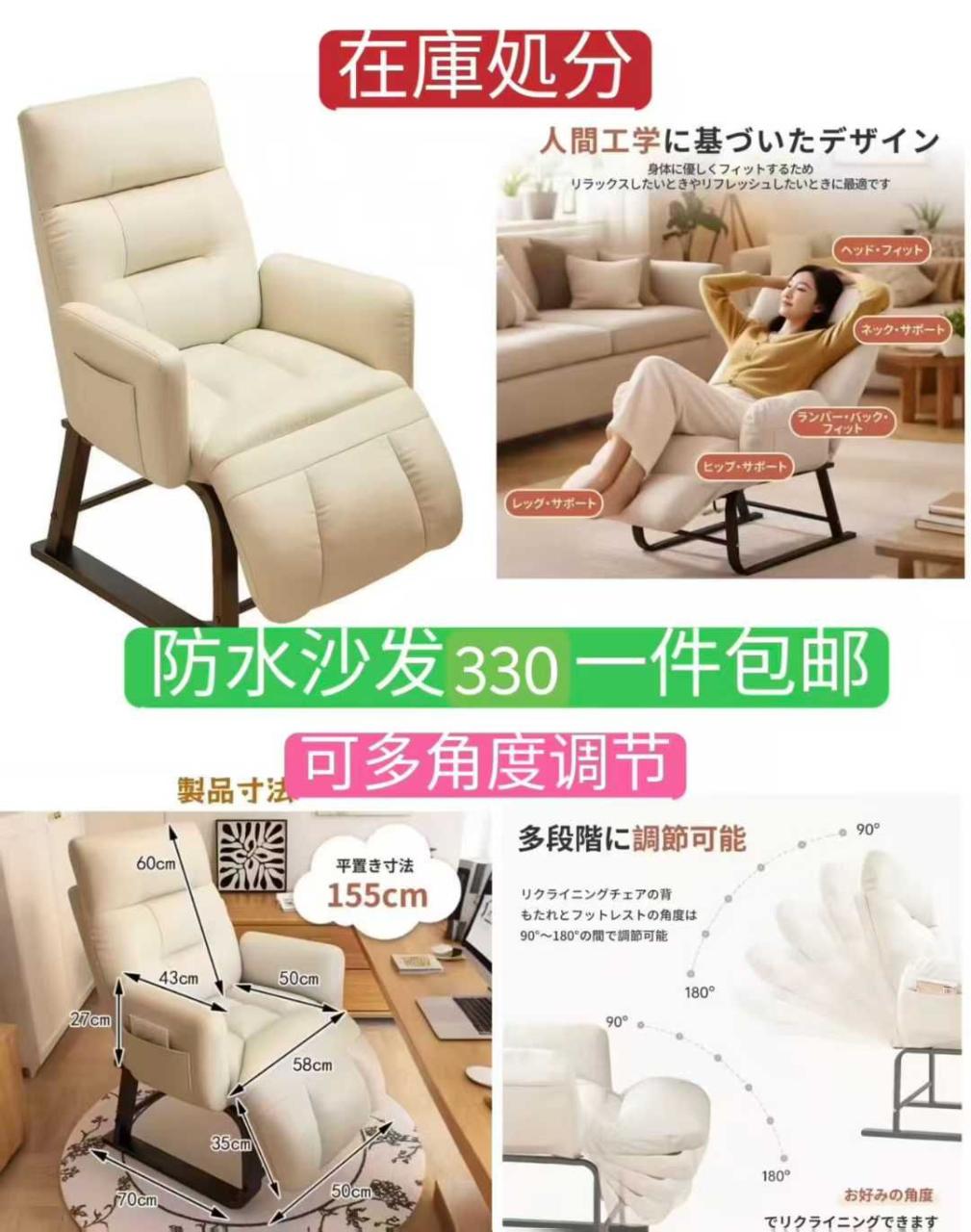 小推车电热毯清仓[爱心]-日本亚马逊论坛-海外推广-同舟