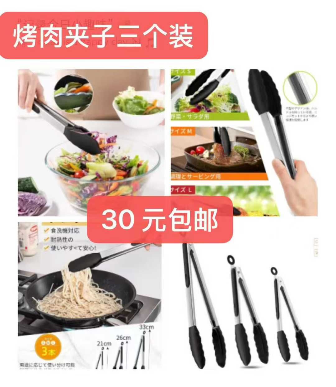 图片[2]--日本亚马逊论坛-海外推广-同舟