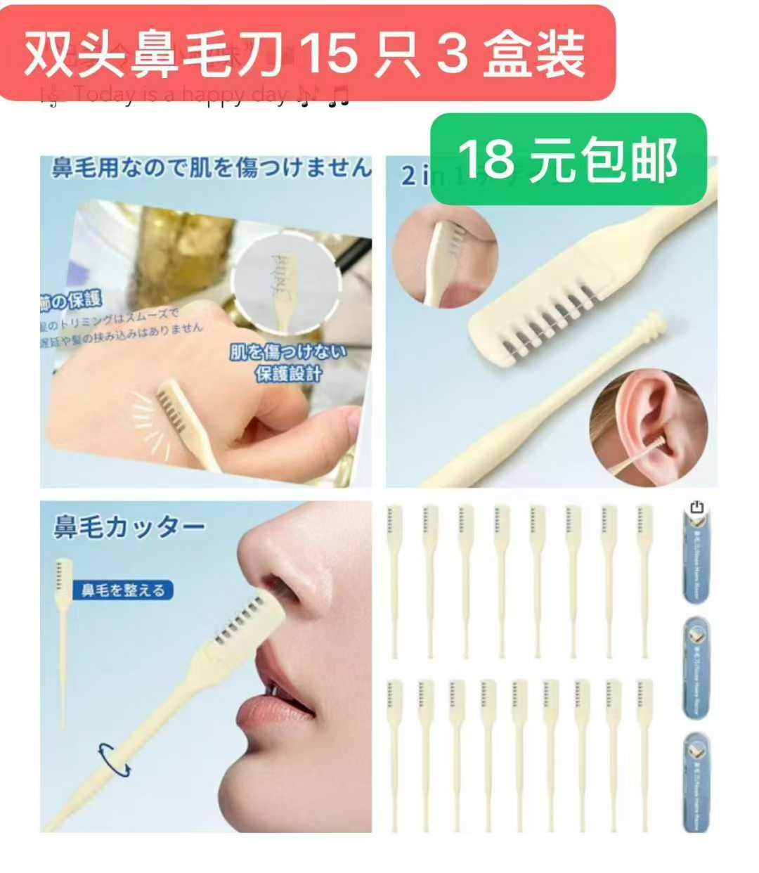 图片[4]--日本亚马逊论坛-海外推广-同舟