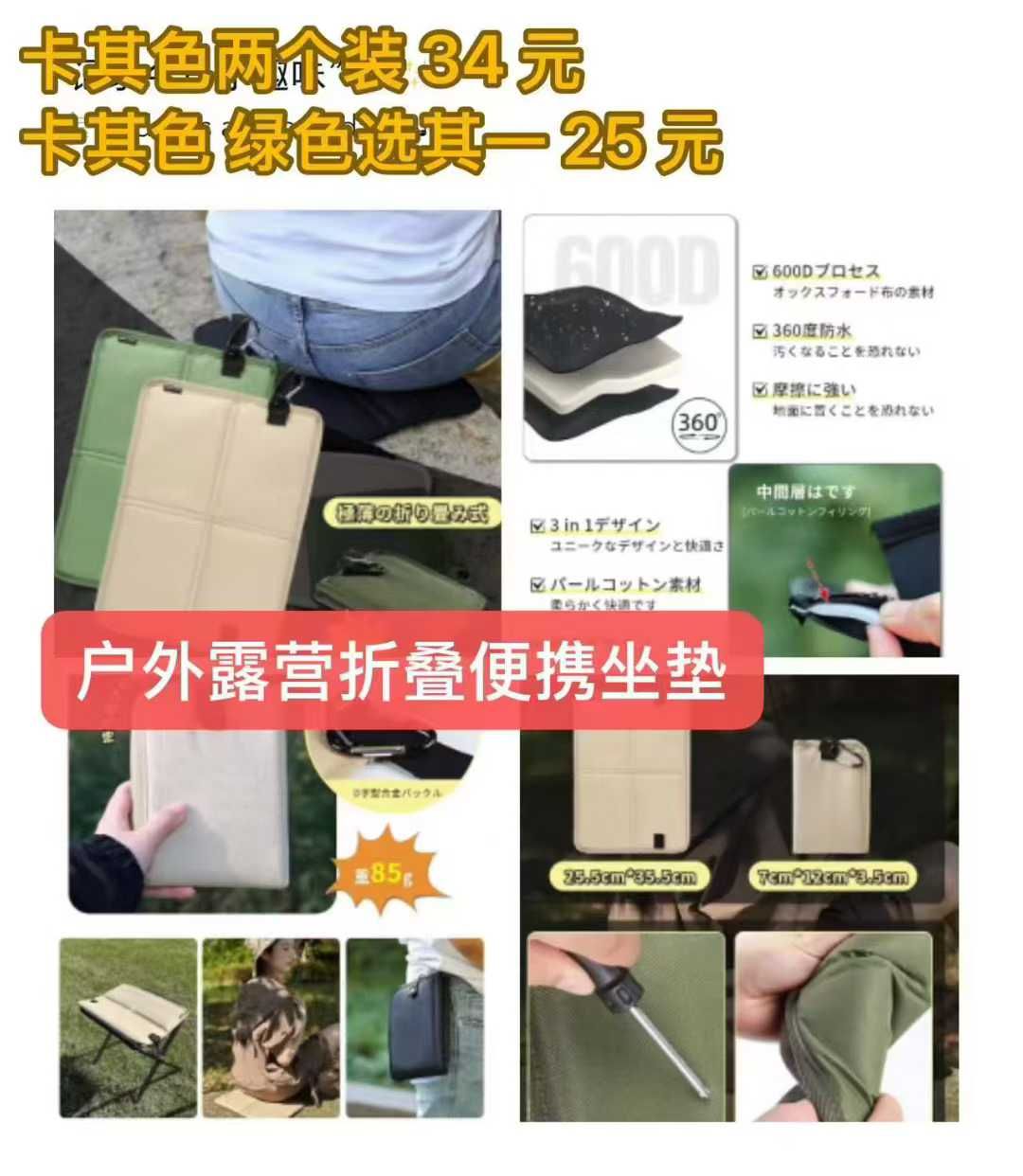 图片[6]--日本亚马逊论坛-海外推广-同舟