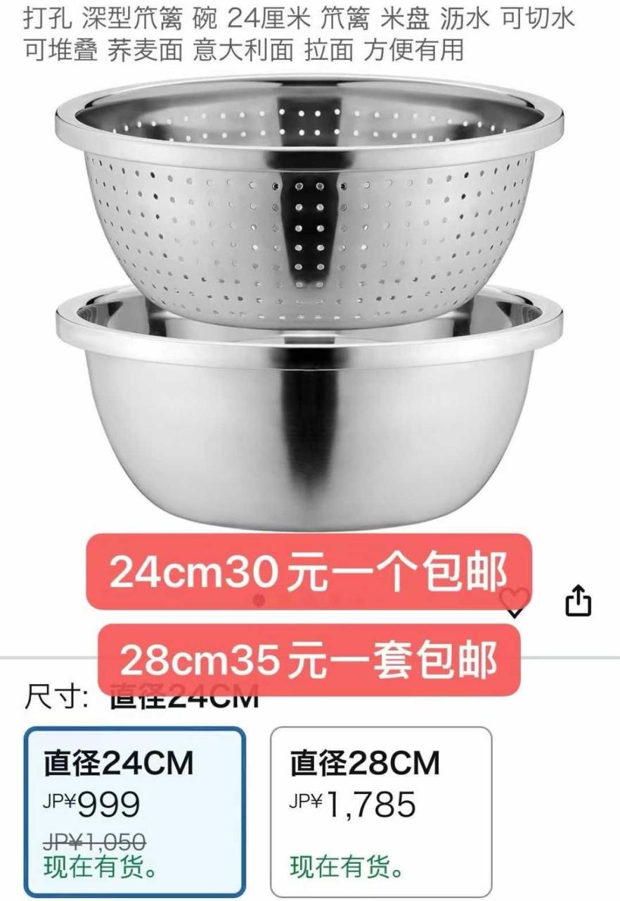 -日本亚马逊论坛-海外推广-同舟