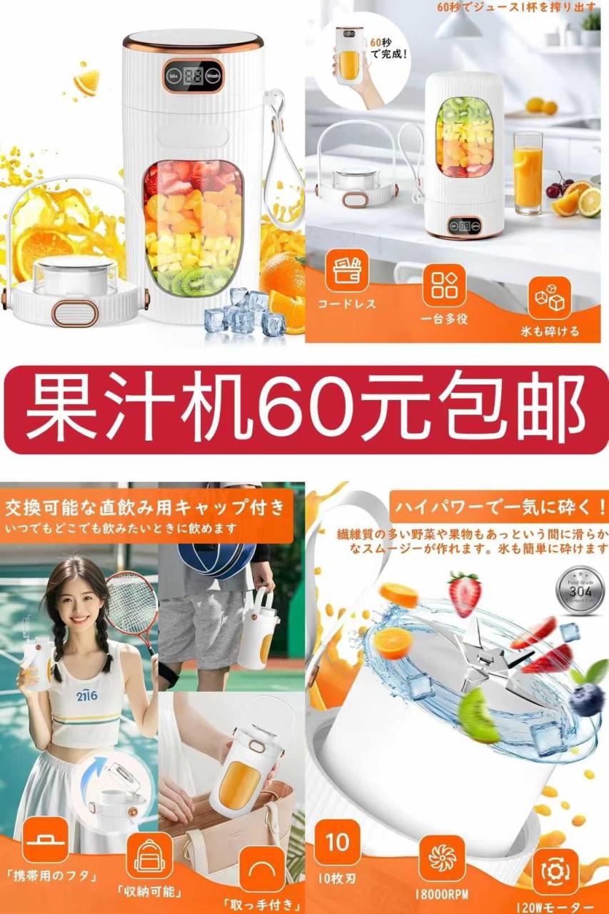 -日本亚马逊论坛-海外推广-同舟