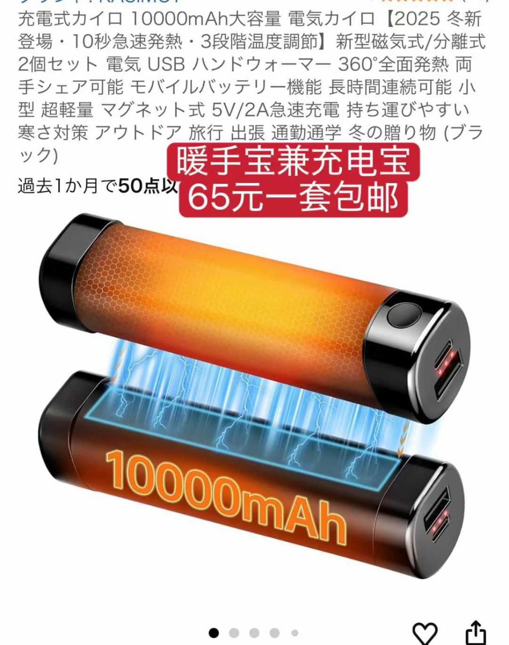 图片[2]--日本亚马逊论坛-海外推广-同舟