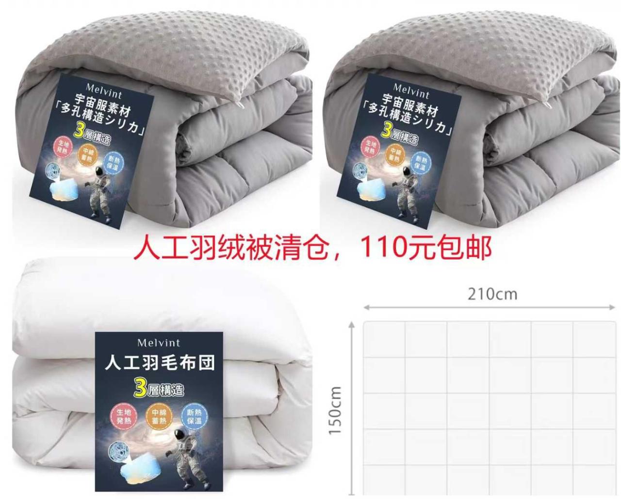 图片[5]--日本亚马逊论坛-海外推广-同舟