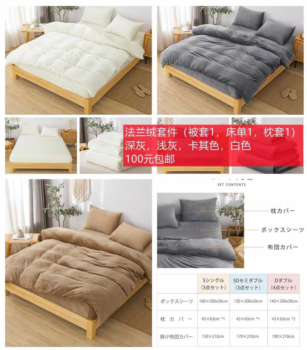 图片[6]--日本亚马逊论坛-海外推广-同舟