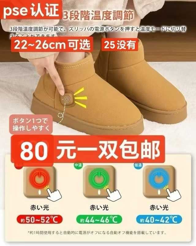 -日本亚马逊论坛-海外推广-同舟