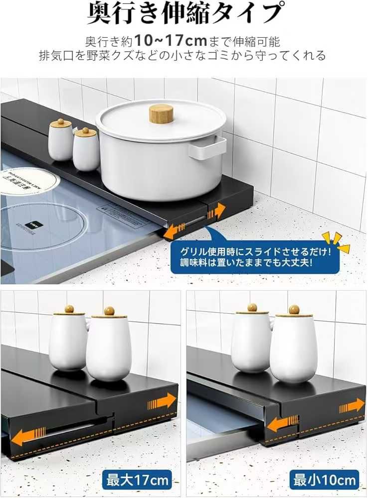 图片[2]-厨房排气口罩
1套（两片装）65元包邮-日本亚马逊论坛-海外推广-同舟