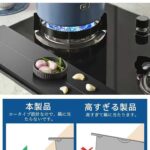 厨房排气口罩
1套(两片装)65元包邮-同舟