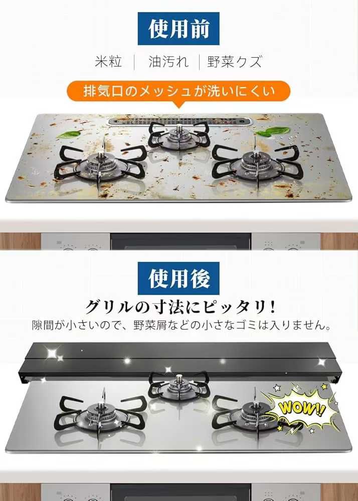 图片[5]-厨房排气口罩
1套（两片装）65元包邮-日本亚马逊论坛-海外推广-同舟