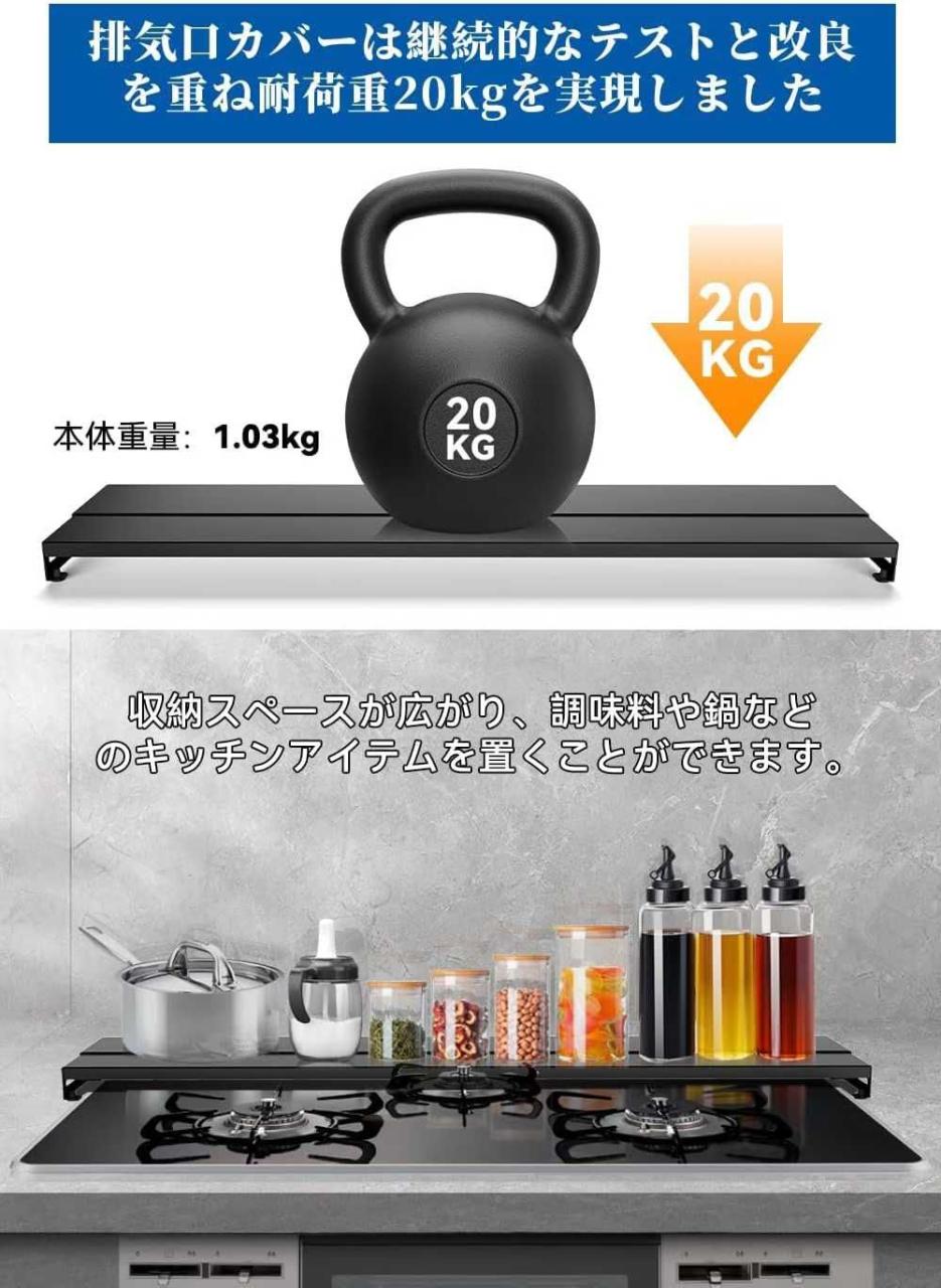 图片[6]-厨房排气口罩
1套（两片装）65元包邮-日本亚马逊论坛-海外推广-同舟