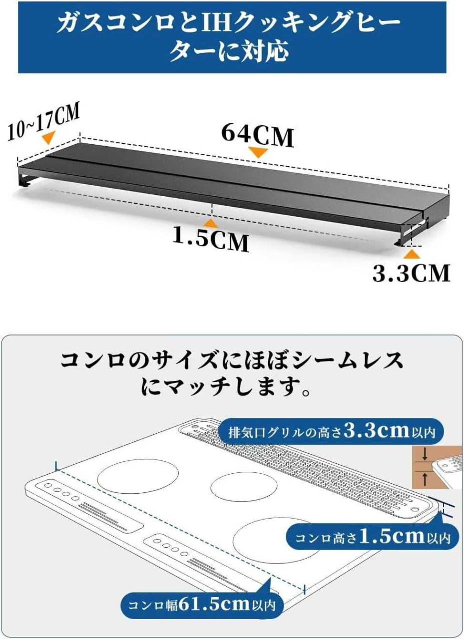 厨房排气口罩
1套（两片装）65元包邮-日本亚马逊论坛-海外推广-同舟