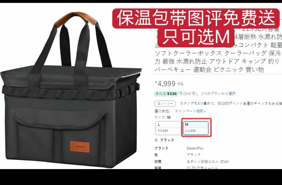 图片[5]-测评
内裤留评二十元佣金-日本亚马逊论坛-海外推广-同舟