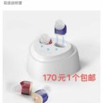助听器一个包邮-同舟