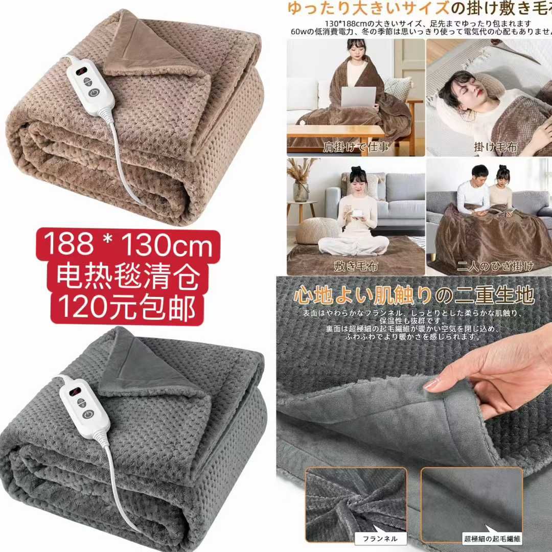图片[2]-电热毯-日本亚马逊论坛-海外推广-同舟