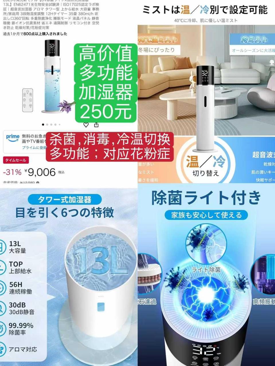 图片[3]-电热毯-日本亚马逊论坛-海外推广-同舟