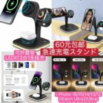 一波儿新品-同舟