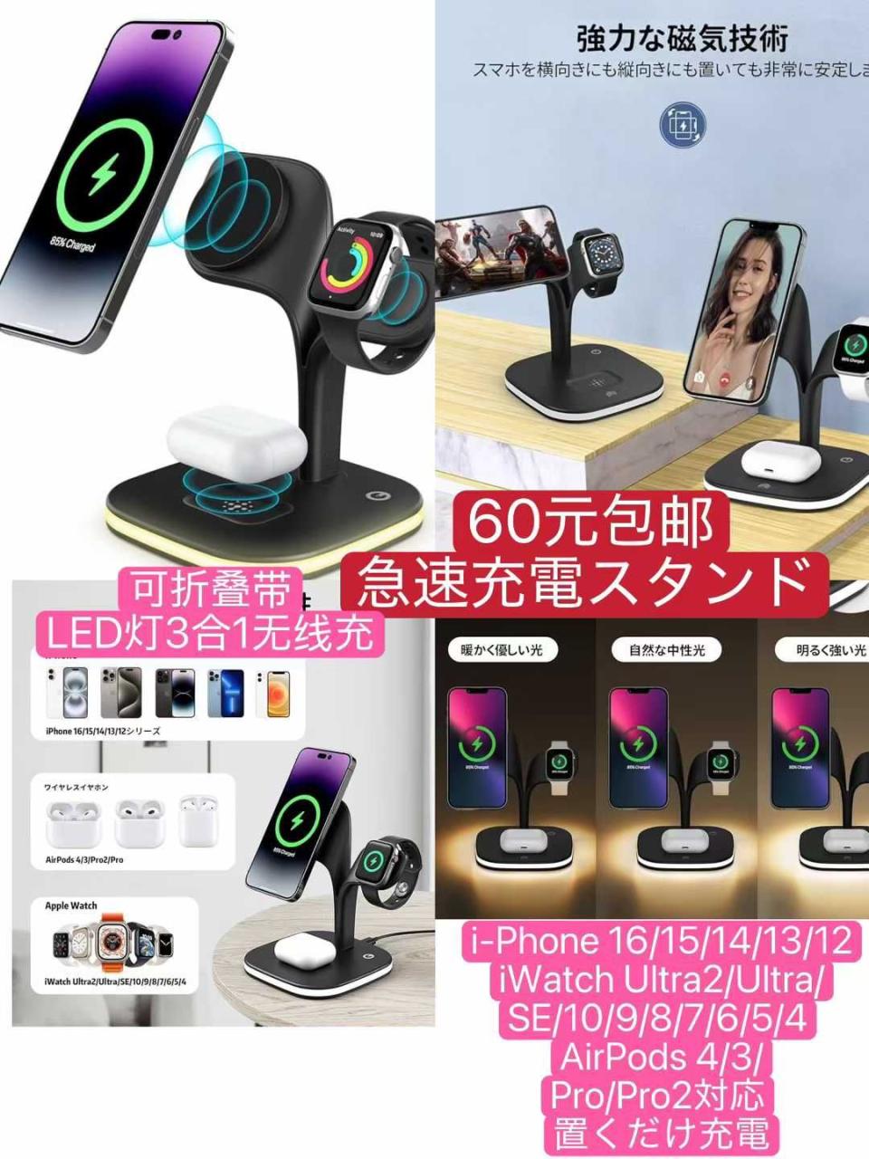 图片[1]-一波儿新品-日本亚马逊论坛-海外推广-同舟