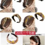 一波儿新品-同舟