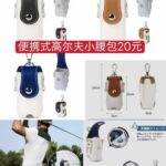 一波儿新品-同舟