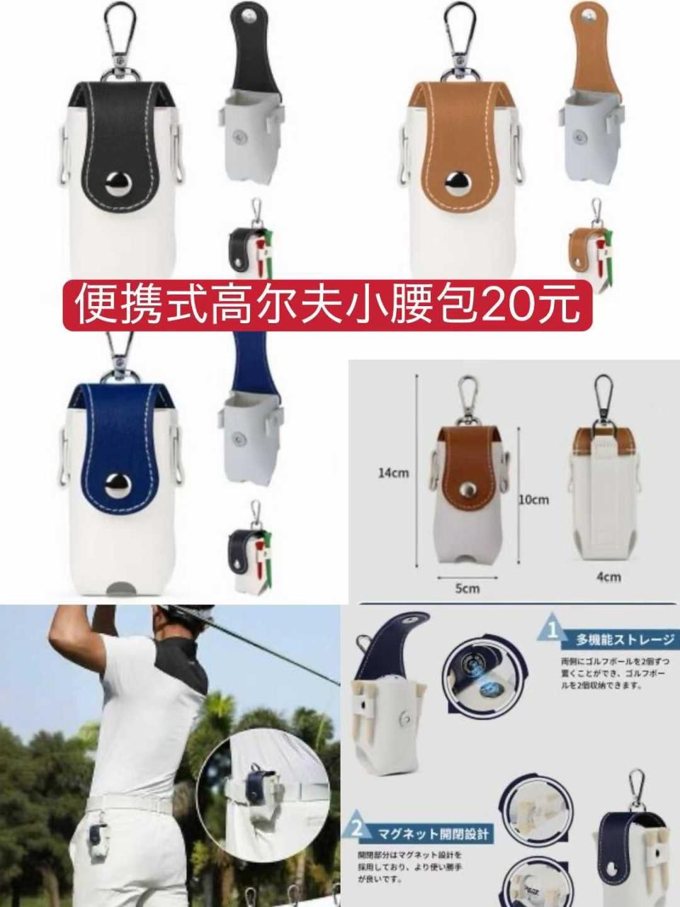 图片[4]-一波儿新品-日本亚马逊论坛-海外推广-同舟