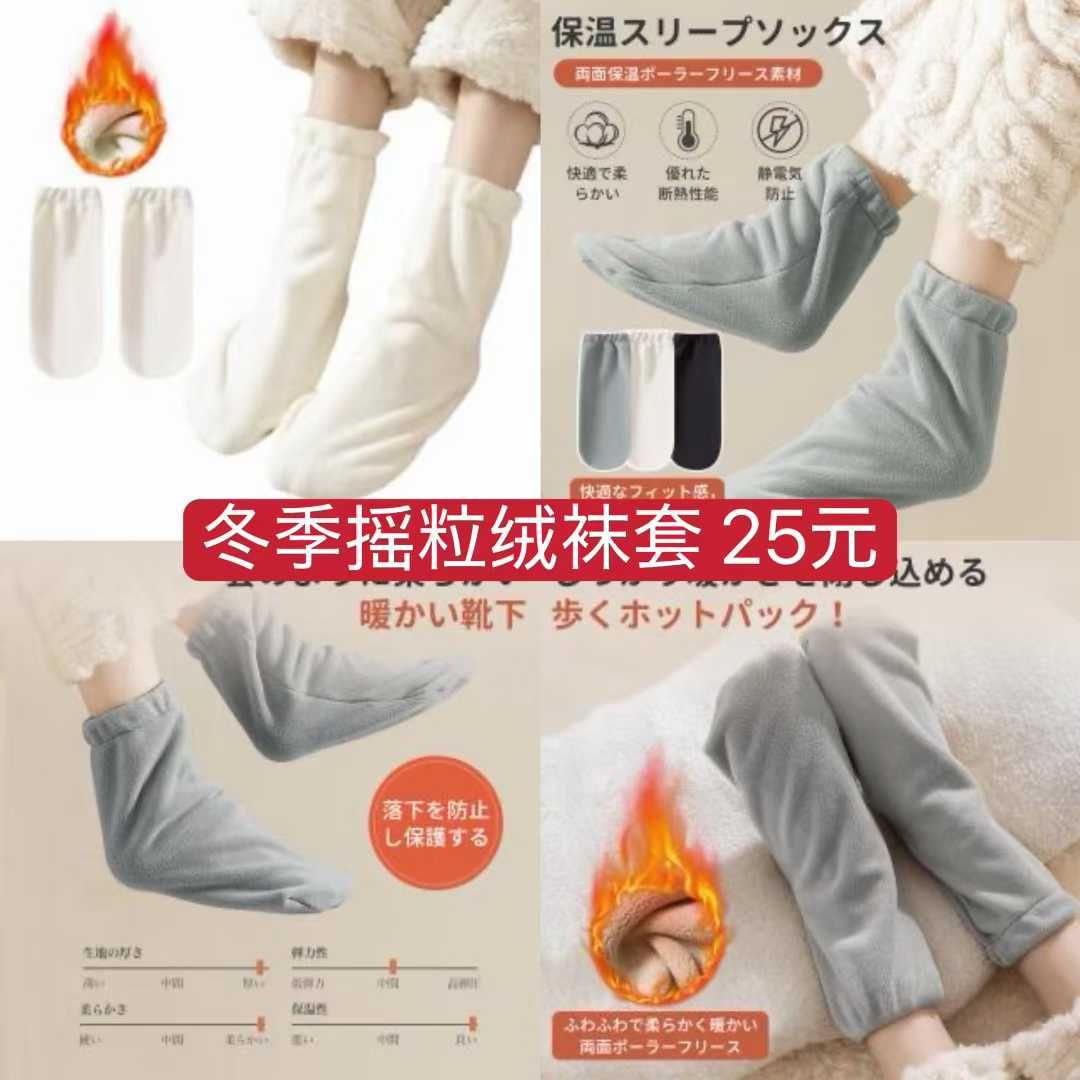 图片[5]-一波儿新品-日本亚马逊论坛-海外推广-同舟