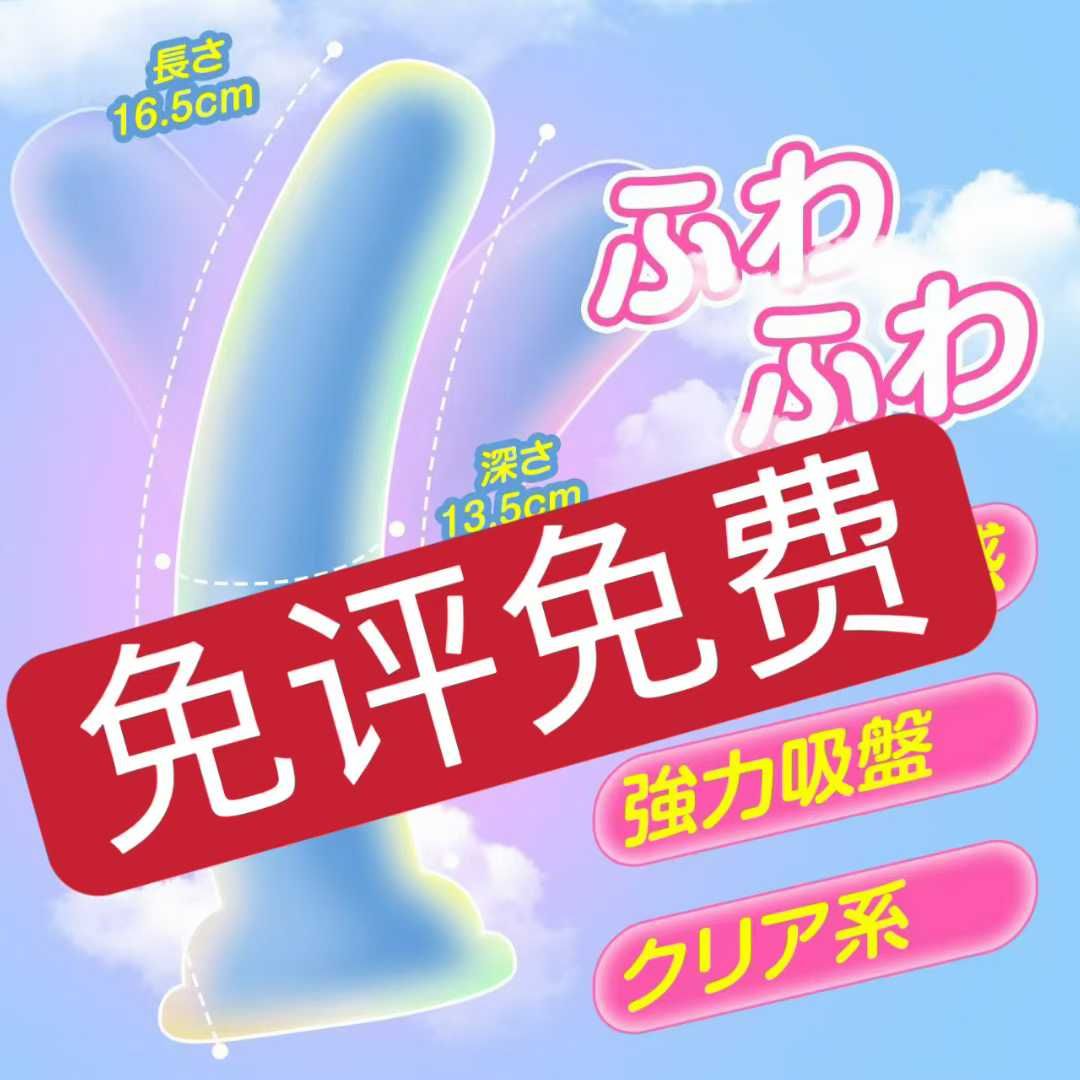 图片[7]-测评
内裤留评二十元佣金-日本亚马逊论坛-海外推广-同舟