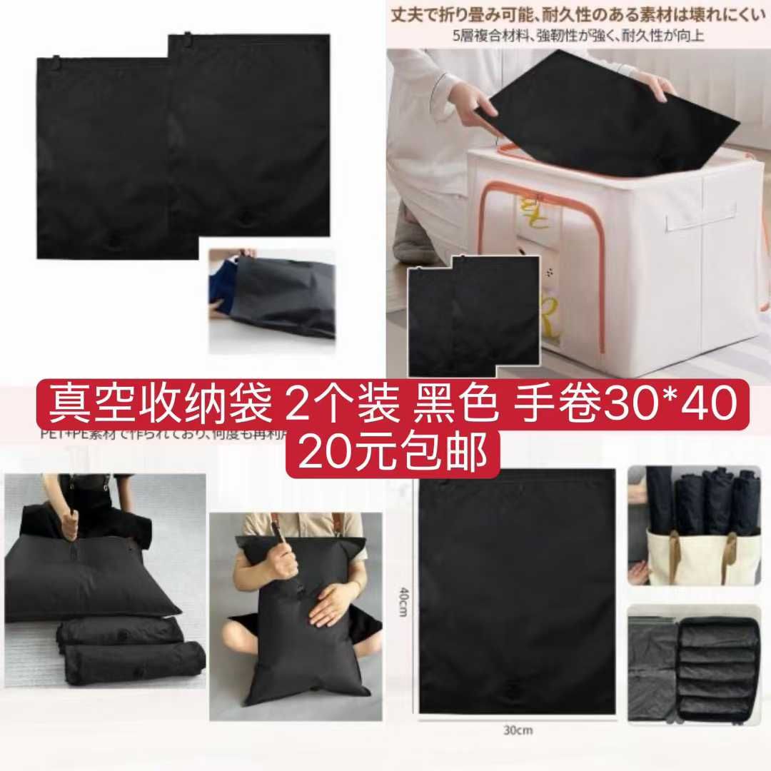 一波儿新品-日本亚马逊论坛-海外推广-同舟