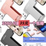 一波儿新品-同舟