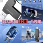 一波儿新品-同舟