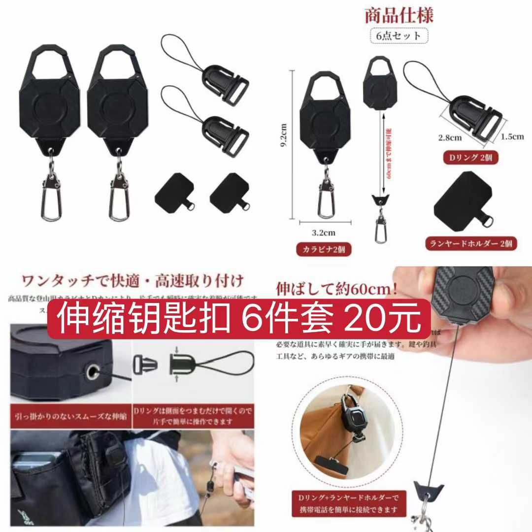 图片[3]-一波儿新品-日本亚马逊论坛-海外推广-同舟