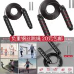 一波儿新品-同舟