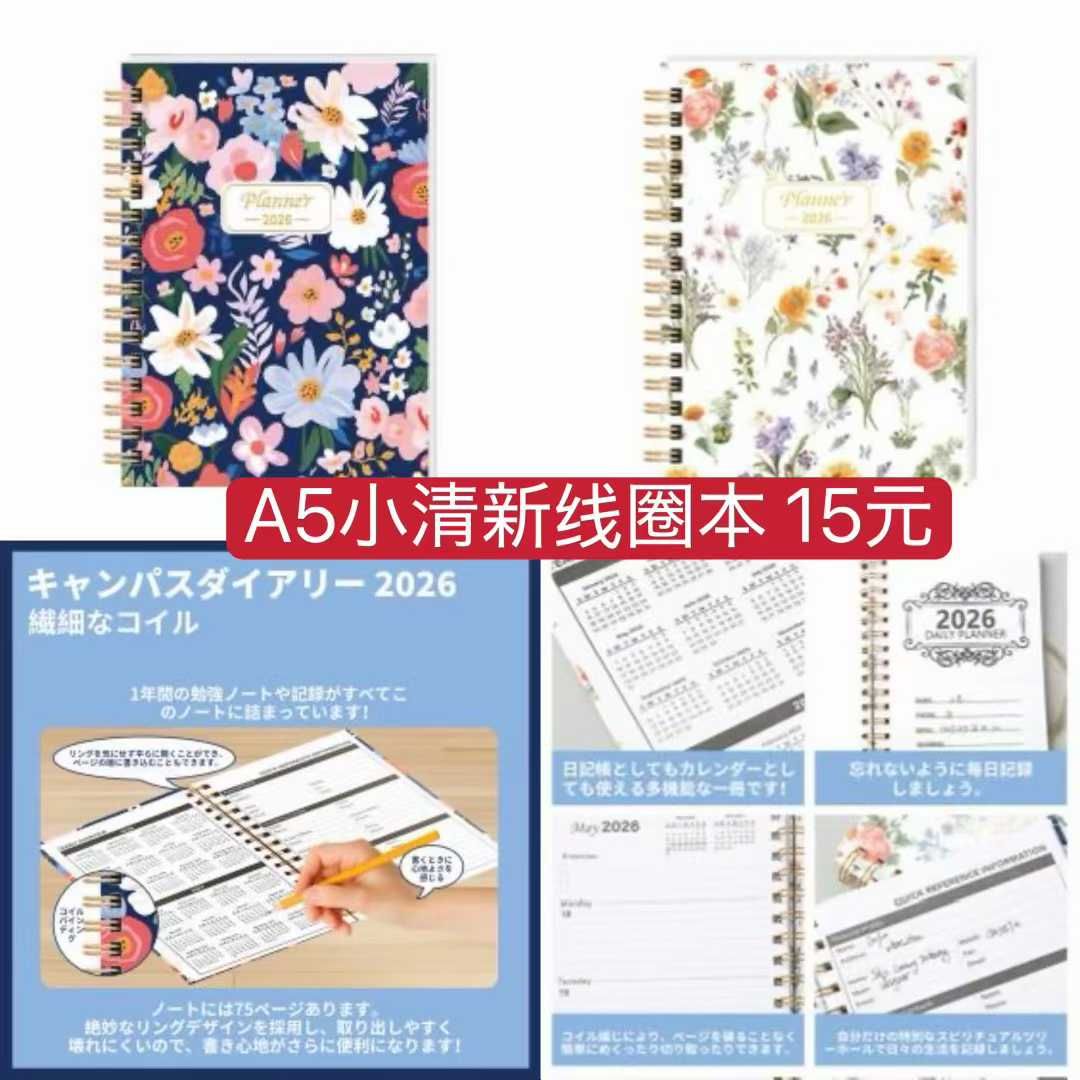 图片[5]-一波儿新品-日本亚马逊论坛-海外推广-同舟