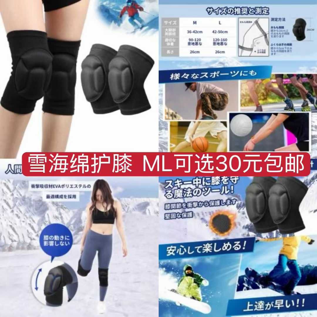 图片[6]-一波儿新品-日本亚马逊论坛-海外推广-同舟