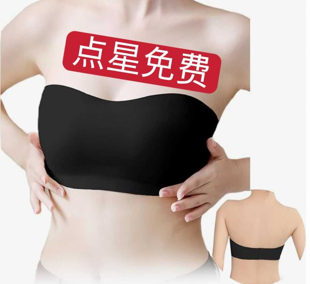 图片[8]-测评
内裤留评二十元佣金-日本亚马逊论坛-海外推广-同舟