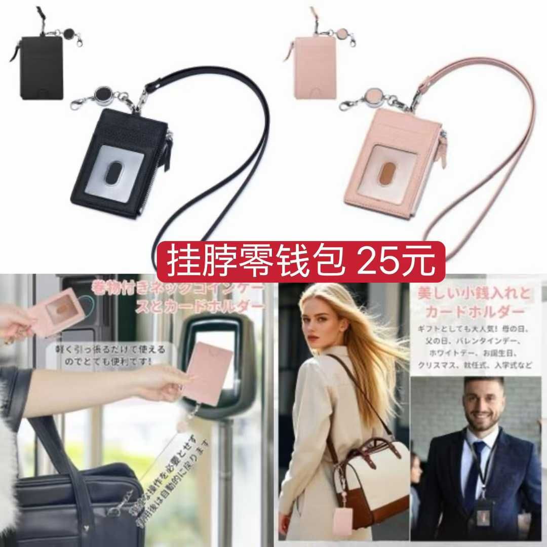 一波儿新品-日本亚马逊论坛-海外推广-同舟